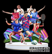 中国男排新任“洋帅”洛萨诺：执教很有信心