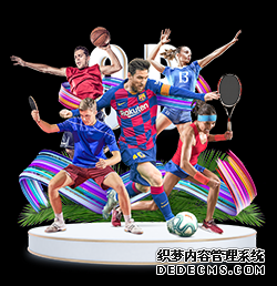 米兰体育