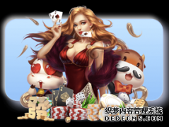 新华社:武侠剧神乎其神 损害中华武术体育属性