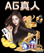 朱婷11分助瓦基弗晋级 女排欧冠季后赛六