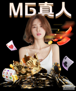 卡拉布里亚已完全康复