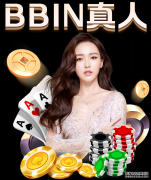 中国赛塞尔比三破百进正赛 田鹏飞周跃龙进次轮