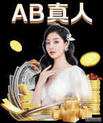 杭州亚运会体育图标发布志愿者口号征集启动